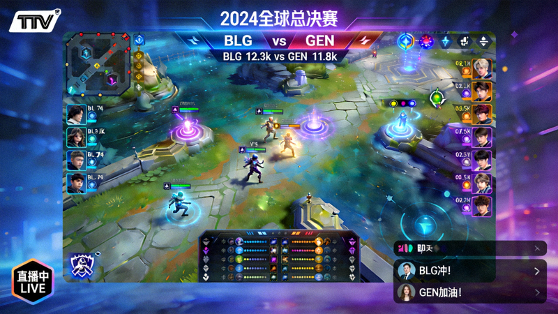 TVT体育电子竞技英雄联盟世界赛直播画面，显示比赛对战界面